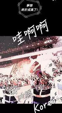 姐姐:莲 52-65+后记 [完结][Chinese]