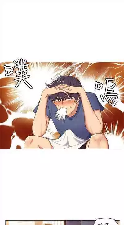 （周2）继母的朋友们 1-17 中文翻译（更新中）