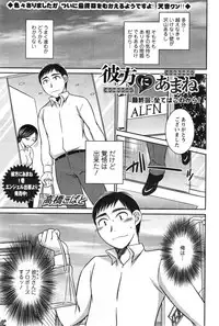 Action Pizazz 2013-12