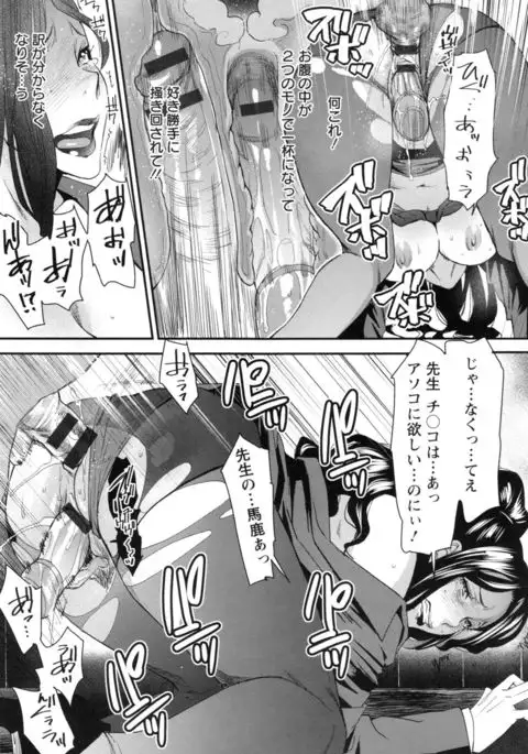 JukuCos - Jukujo Datte Cosplay ga yaritai -