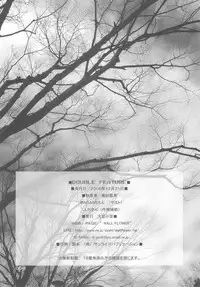 (C71) [Daizu Azuki (Kuroda Akimi)] Double Feature (Gunparade March)