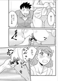 Action Pizazz DX 2015-08 [Digital]