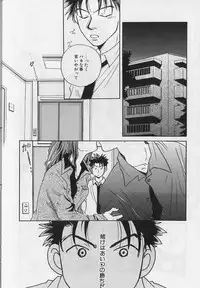 [Anthology ] EROS 5 Toshishita Seme no Recipe