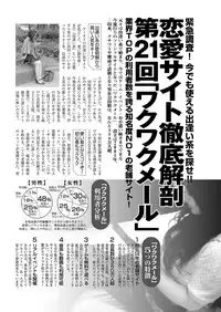 YOUNG Kyun! Vol. 2 [Digital]