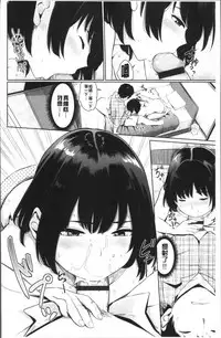 [Yamada Yuuya] Oboreru Hakuchuumu [Chinese]