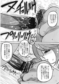 (C72) [Kanami Factory (Yaoichou Narimasu)] Shojo Jusei