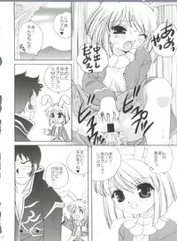 (C71) [Shishamo House (Araki Akira)] 21 Seikihan Part 1 (Various)