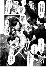 [Tenjiku Rounin] Hime Goyomi - Princess Calendar