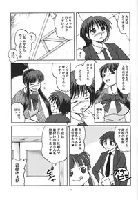 [Aniki Teikoku (Fey Tas)] Chichi Senpuu 4 Kou Chichi Yousai STRAHL (Eiken)