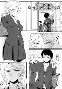 [Yurikawa] Houkago Strawberry Vibe - After School Strawberry Dildo