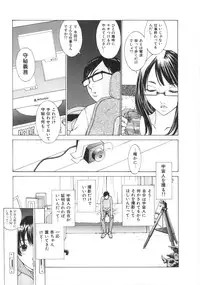 [Harazaki Takuma] SEARCH