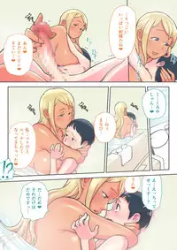 [Kakuzatouichi (Kakuzatou)] Kuro Gal VS Fuuki Iin - Black gal VS Prefect