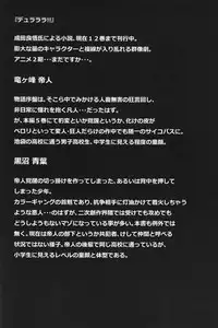 (Shota Scratch 20) [Sakaiya. (Kozirow)] Deko Shota *Variety Fuck* (Various)