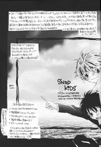 [Gyaroppu Daina ・ Lovers (Akechi Rikuwo + Narita Rumi)] Shounen Gyakutai Ron (Neon Genesis Evangelion)