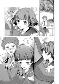 [Anthology] Chincopation [Digital]