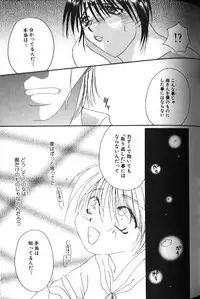 [Anthology] Binyuu Zuma Chiniku Ijiri