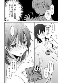 [Ponkotsu Works] Girigiri Junai-Hakusho (Kari) [Digital]