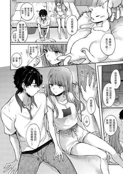 夢現ロマンティック 朦朧之間的浪漫