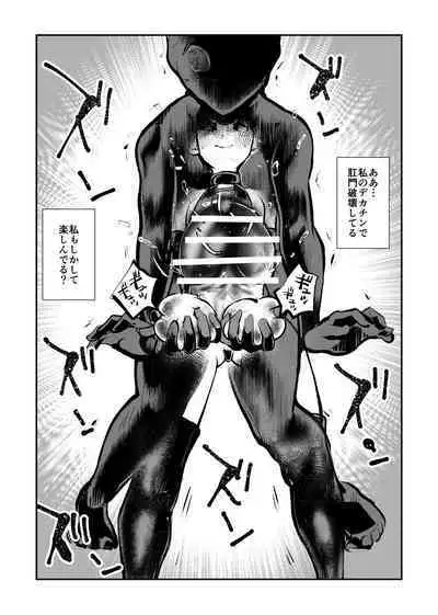 [Pecan (Makunouchi)] Mistress Sokutei