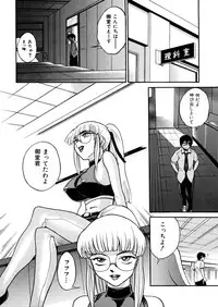 [DISTANCE] Michael Keikaku ~Kyou kara Boku wa Onnanoko~