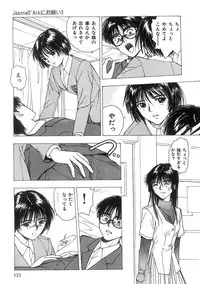 [Nishikousaka Kouhei] Kimi to Houkago