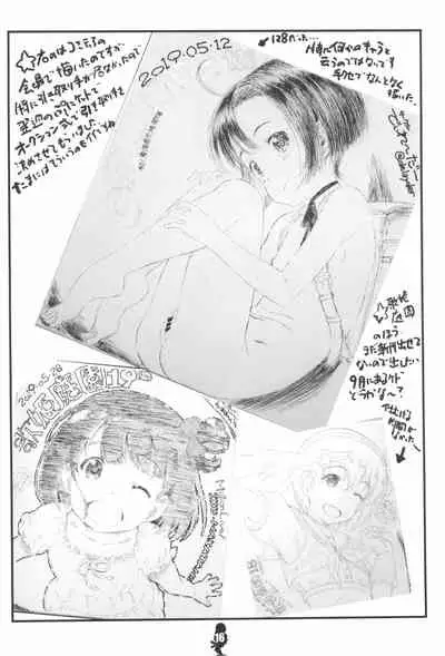 Tenshi-tachi to Manabu Marao no ChinTore Kouza