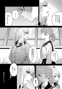 COMIC Anthurium 2018-03 [Digital]