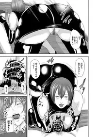 COMIC Magnum Vol. 75 [Digital]