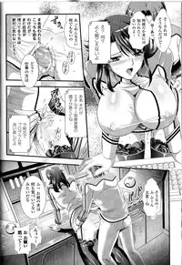 [Anthology] Toushin Engi Vol. 9