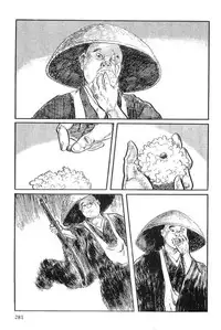 [Koike Kazuo, Kojima Goseki] Hanzou no Mon Vol.11