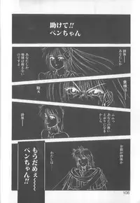 [Koio Minato] Mahou no Shiho-chan 1