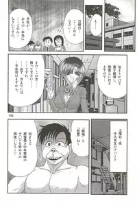 [Kamitou Masaki] Seirei Tokusou Fairy Saber W - Datai Onryou