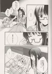 (C80) [Fukuya (Tama II)] Yume no Shizuku (Puella Magi Madoka Magica)