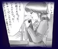 [Nyoninka Kenkyuujo (milda7)] Josou Dorei Gakuin - Sodomized Feminized Mazo Teacher