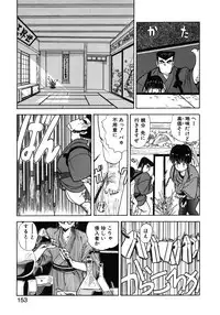 [Utatane Hiroyuki] COUNT DOWN