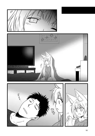 Kohaku Biyori Soushuuhen Makinoichi