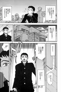 [K.Tsutomu] H Connection