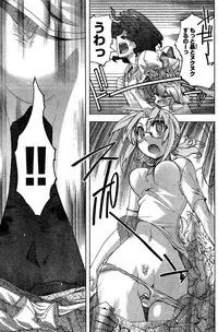 Young Champion Retsu Vol.15