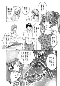 [Onikubo Hirohisa] Kurayami no Yuugi 2