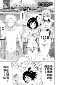 [Akatsuki Myuuto] Lingua Franca!! Ch. 1-7+after [Chinese] [內含半年尻本的筆電送原廠維修被整台搞丟搞得自己只能用手機遠端連回家裡電腦課難做漢化而憤怒不已的好野柯個人漢化]