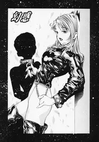 [Onikubo Hirohisa] Tsuki no Odoru Jikan