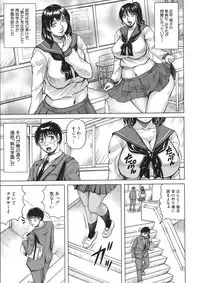 [Jamming] Kyonyuu Sousa-kan Yura - Bitch Order