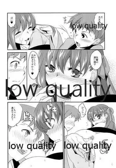 (C89) [TRIP SPIDER (niwacho)] Fuyubaori (Fate/stay night)