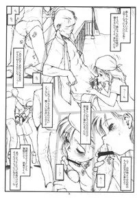 (C60) [bolze. (rit.)] Shisei (Gunparade March)