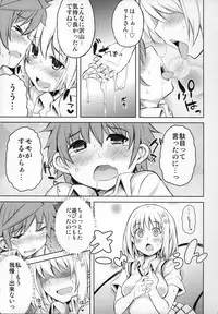 (COMIC1☆9) [PTD (Tatsuichi Monji)] PTD-ERO1 (To LOVE-Ru)