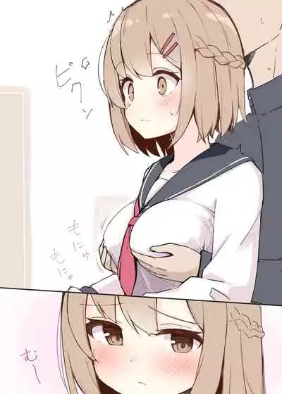 [Ominaeshi] Konna Osananajimi ga Ite hoshii | 想要这样的青梅竹马 [Chinese] [无糖·漫画组]