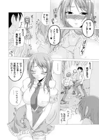 Moog Comics PLUM DX 01 [Digital]