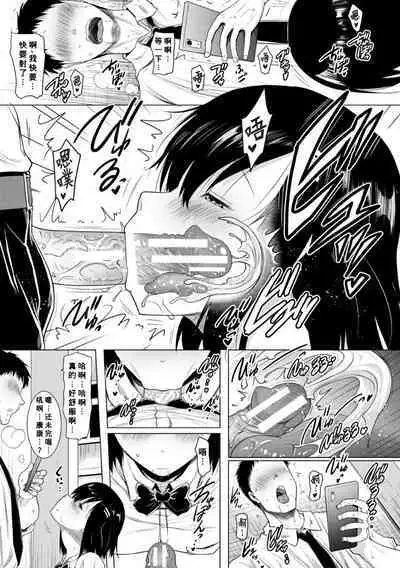 Kyonyuu Oyako no Shita to Shikyuu ni Renzoku Shasei