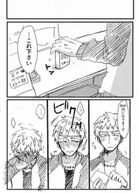 [Tatuta Age] Hard Candy