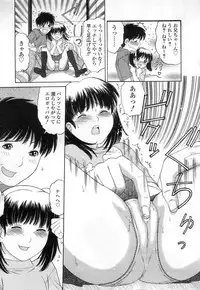 [TANAKA-EX] Kuchu Kuchu